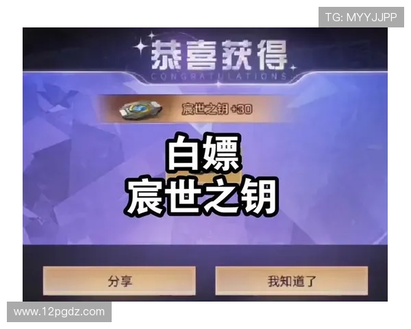 如何利用白嫖送彩金获取更多福利与优惠